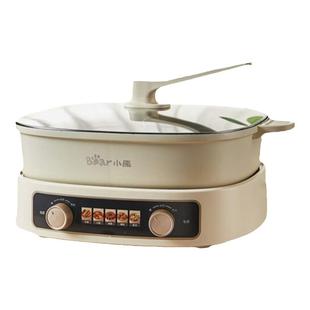 小熊电火锅鸳鸯锅火锅家用分体式电锅专用火锅多功能烹饪机料理机