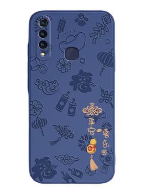 平安喜乐适用vivoz5x手机壳z5/z6/z5i浮雕新款vivo硅胶vovoz套ivivo712版全包voviz防摔viv0viviz男ⅴivoz女
