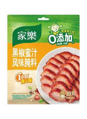 家乐黑椒蜜汁风味腌料调味料35克家用调味牛排烧烤烤翅鸡翅家庭版