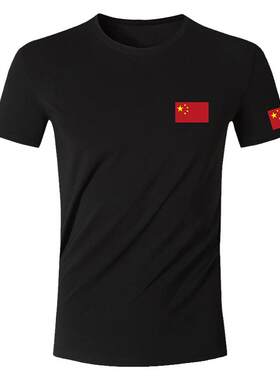 中国带国旗标志短袖t恤男女爱国纯棉T恤衫夏季圆领训练服运动半袖