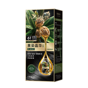 韩愢染发膏山核桃护染膏植物遮白发纯自己在家染发剂植物天然正品