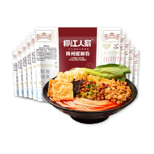 柳江人家原味螺蛳粉330gx10袋广西柳州正宗劲道爽滑夜宵特色美食
