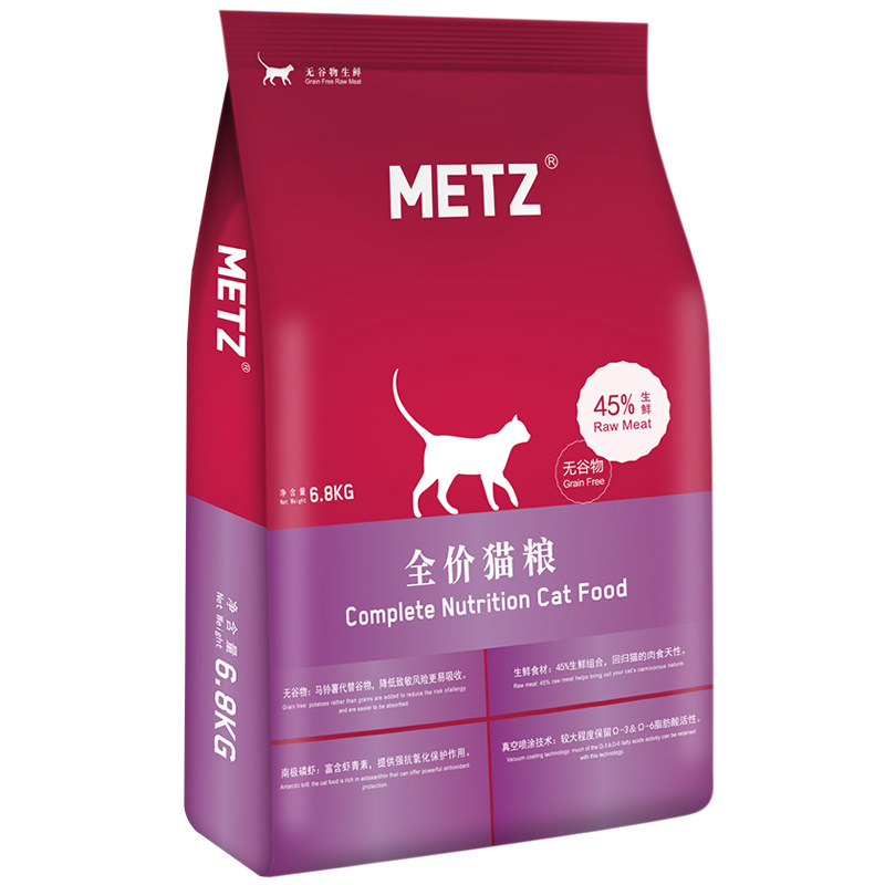 玫斯冻干主食猫粮益生菌抗软便