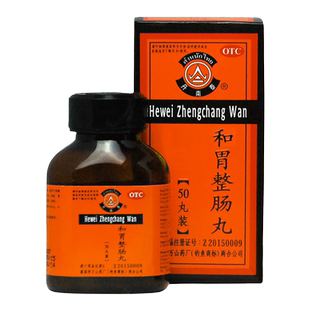 丹南泰 和胃整肠丸50丸胃痛理气止痛呕吐纳差腹痛胃胀腹胀泄泻