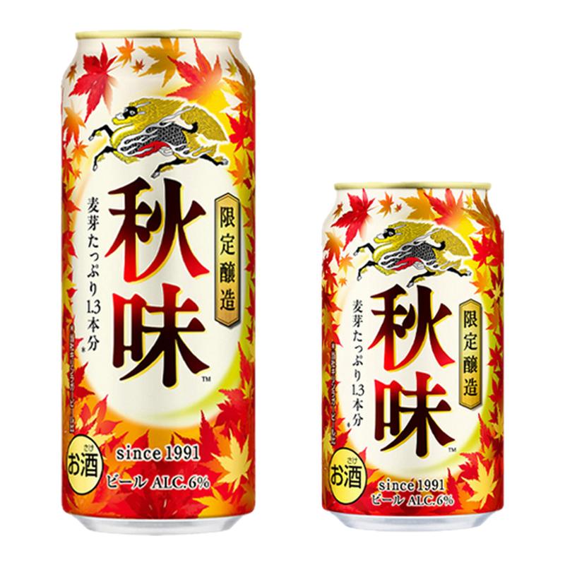 朝日樱花春日季节限定啤酒Asahi朝日超爽生啤麒麟樱花限定500ml