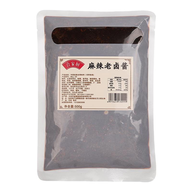 喜家厨500g商用老卤酱五香麻辣调料加水即卤家用卤肉卤菜专用酱