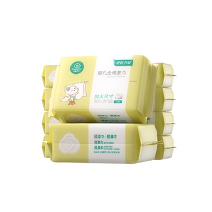 全棉时代婴儿棉柔巾加大款70抽*10包