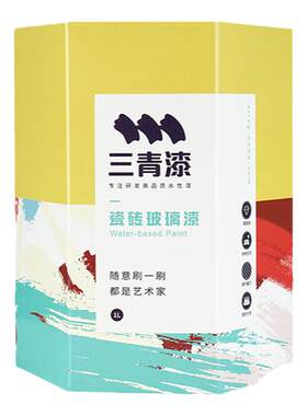水性漆三青瓷砖漆地面翻新改色