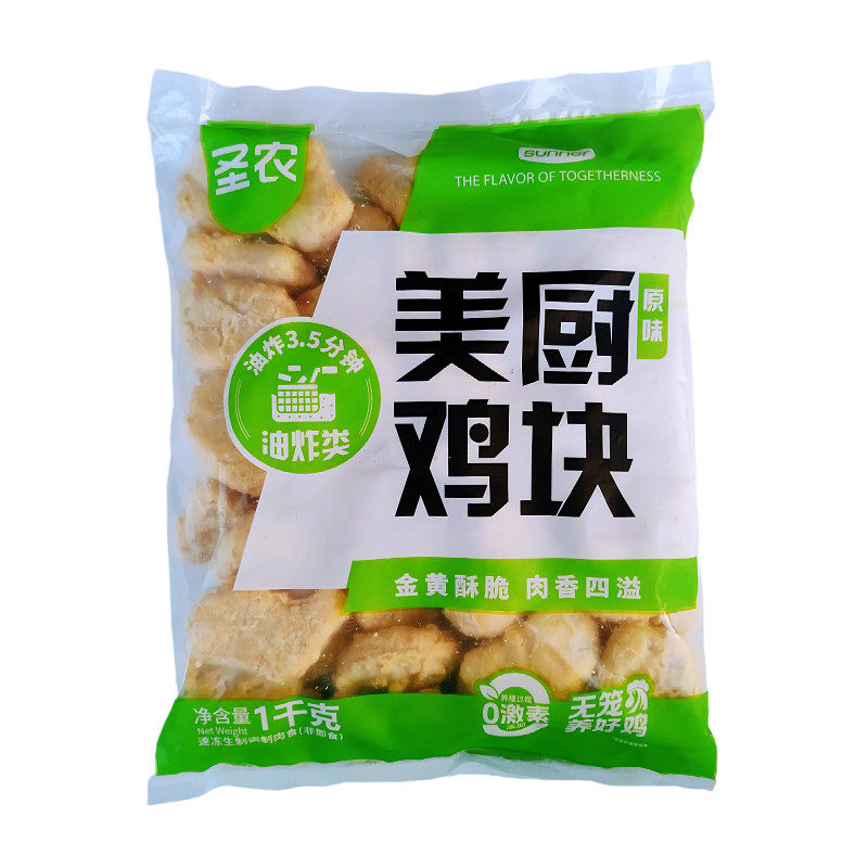 圣农美厨鸡块1kg炸鸡鸡块鸡米花快餐麦乐鸡油炸小吃西餐点心成品