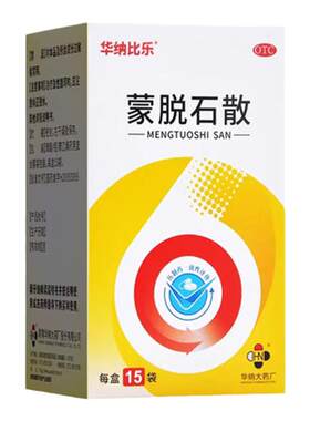 [华纳比乐]蒙脱石散3g*15袋/盒