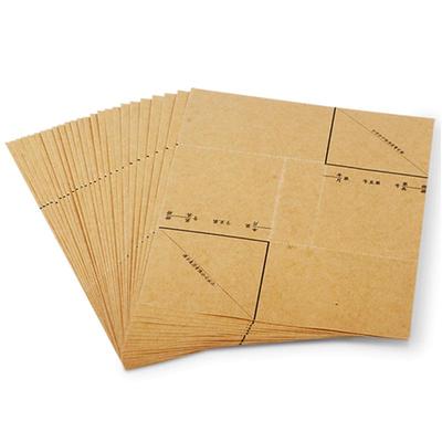 得力包角纸个装会计专用文具凭证