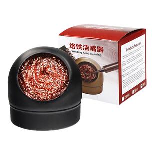 烙铁头吸锡铜球 烙铁洁嘴器 烙铁嘴清洁器 烙铁咀铜丝球 除锡球