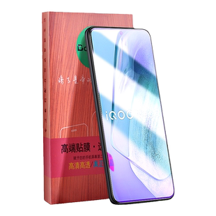 柏奈儿适用iqooneo5钢化膜vivox60x27x70蓝光iQOO10/7/9/8pro手机S15s9S7s6S12s10全屏neo6X30x21y52sY31s/z5