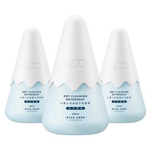 UPO元本生活小雪山羽绒服清洗剂羽绒服干洗剂免水洗羽绒服清洁剂