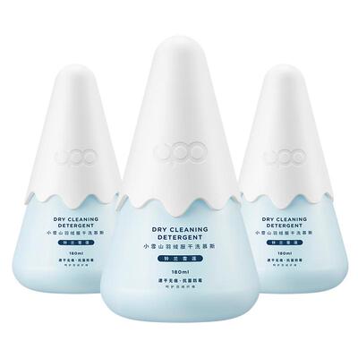 upo元本生活羽绒服干洗慕斯