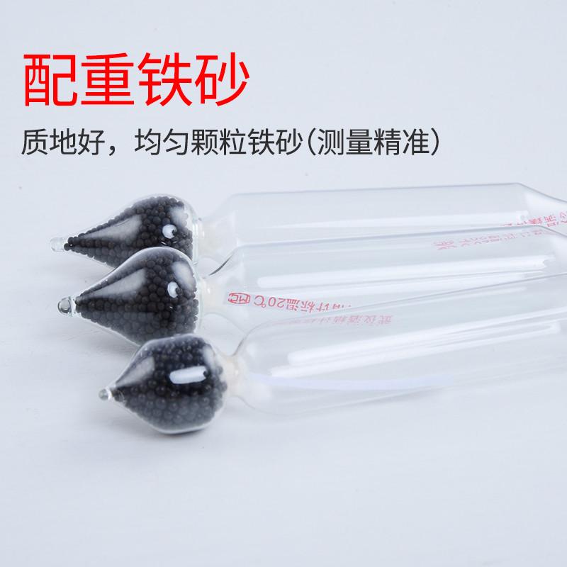 甲醇浓度计酒精测量比重自酿酒家用烧酒酒精计酒度尺白酒酒精浓度