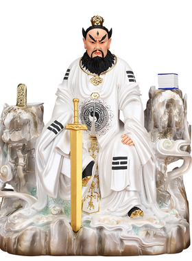 龙虎山张天师祖师神像正一真人张道陵像体真身家用供奉摆件张道长