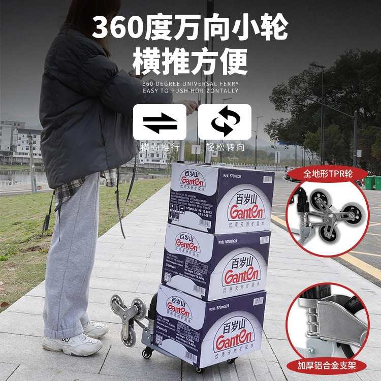 手拉车家用推车搬运拖车车买菜小手推车拉车拉杆行李神器折叠购物