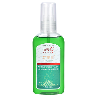 百夫康文非青百部抑菌液