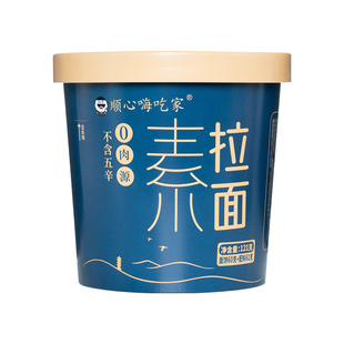 纯素食嗨吃家素拉面面条泡面正宗兰州桶装方便面整箱装挂面速食面