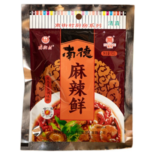 南街村南德麻辣鲜袋装复合清真炒煎炸卤炖麻辣鲜固态复合调味料