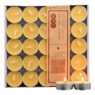 藏村酥油灯供灯家用无烟4/8小时100粒环保香熏蜡烛桌面油灯长明灯