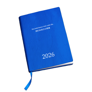PoemsForYou原创诗歌手账本2026年日程本两日一页便携口袋本A6笔记本计划本高颜值生日礼物毕业季女生