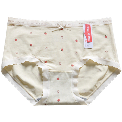 彩田女三角裤棉质莫代尔透气轻薄