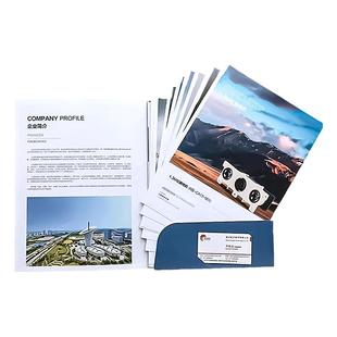 封套定制印刷房卡套档案资料标书插页单页夹订做三折页烫金彩色a4企业公司合同封面文件夹设计制作a5封皮订做