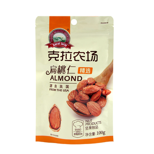 克拉农场扁桃仁熟大杏仁坚果原味巴旦木奶枣牛轧糖雪花酥原材料