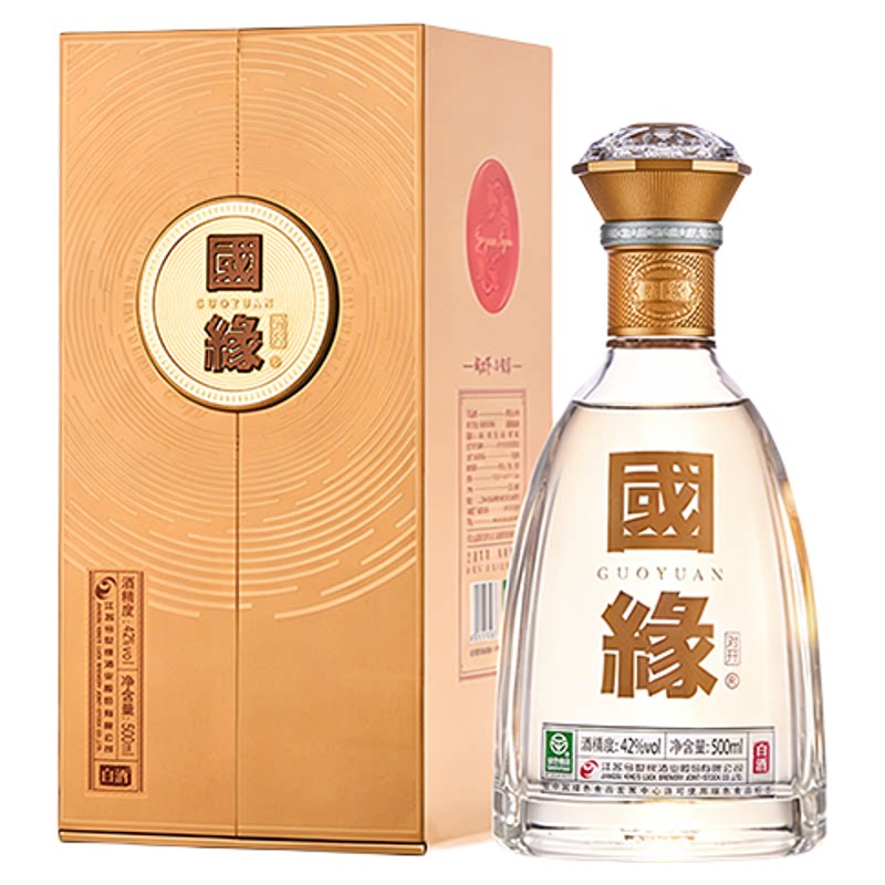 今世缘国缘对开五代柔雅42度白酒