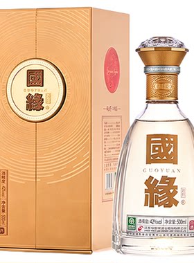 今世缘国缘对开五代柔雅42度白酒