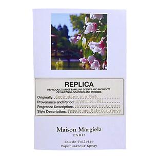 Springtime in a Park法国原装大牌正品女士淡香春日公园香水小样