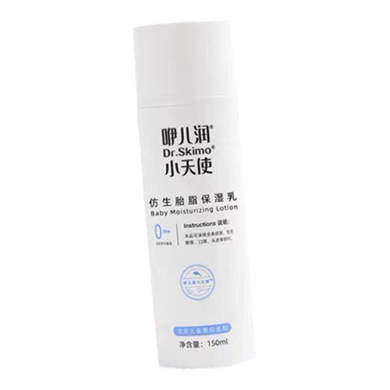【官方授权】保湿霜【顺丰发】