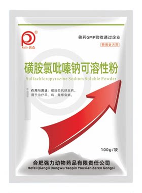 球虫药磺胺氯吡嗪钠可溶性粉鸡球虫药兔子专用治疗预防拉稀血便药