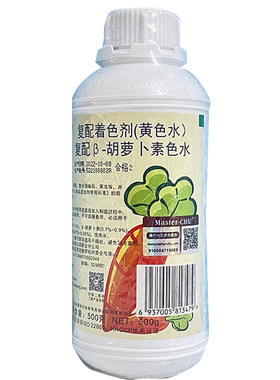 朱师傅胡萝卜素500g黄色素着色剂