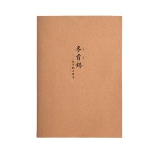 b5康奈尔笔记本子横线版5r记忆法高效牛皮纸a4简约大学生学习听课记录公务员公考考研备考试课堂做笔记专用