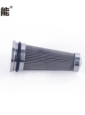 挖掘机液压油滤芯不锈钢折叠 适用替代20Y-60-31430型号 锥形滤芯