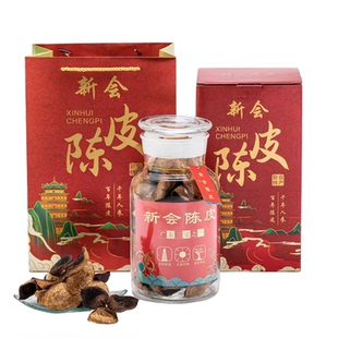 新会梅江陈皮茶地道十年十五年老陈皮干礼盒装过节送礼官方旗舰店