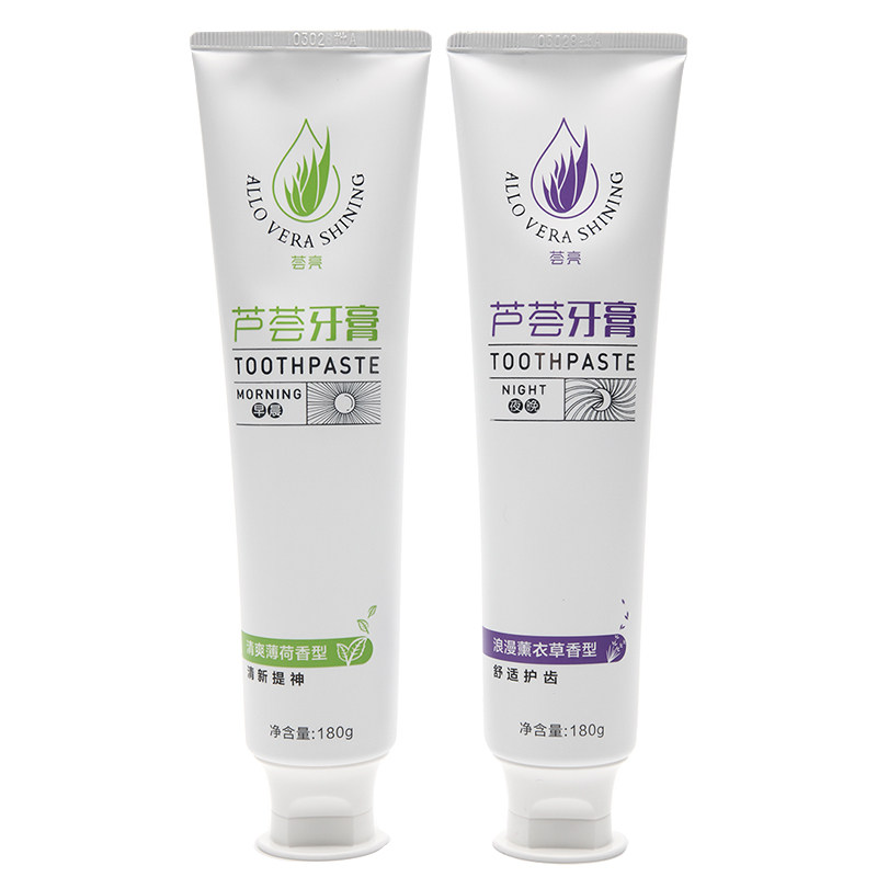 完美芦荟套装早晚清新口气牙膏
