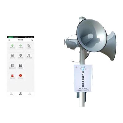 4G户外防水广播无线4G功放