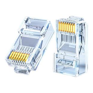 山泽六类水晶头网线超六6类5五7七类千兆屏蔽rj45插头网络对接头