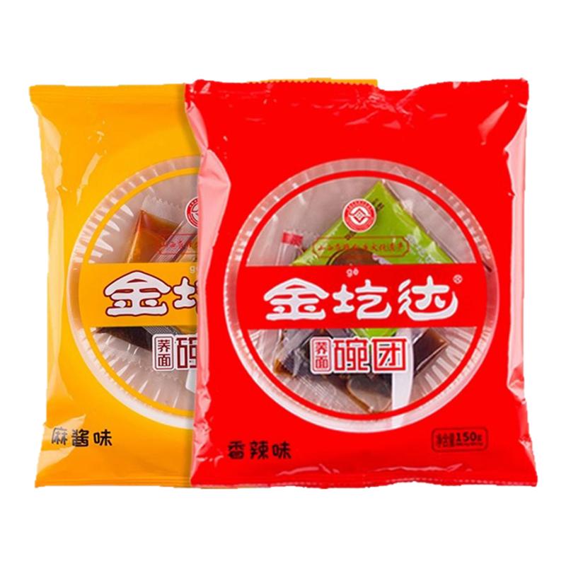 金圪達(dá)蕎面碗團(tuán)碗托10袋山西特產(chǎn)蕎麥碗團(tuán)整箱裝網(wǎng)紅小吃即食早餐