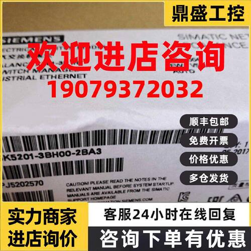 议价6GK5201-3BH00-2BA3 X201-3PIRT IE IRT 交换机 6GK52013BH00