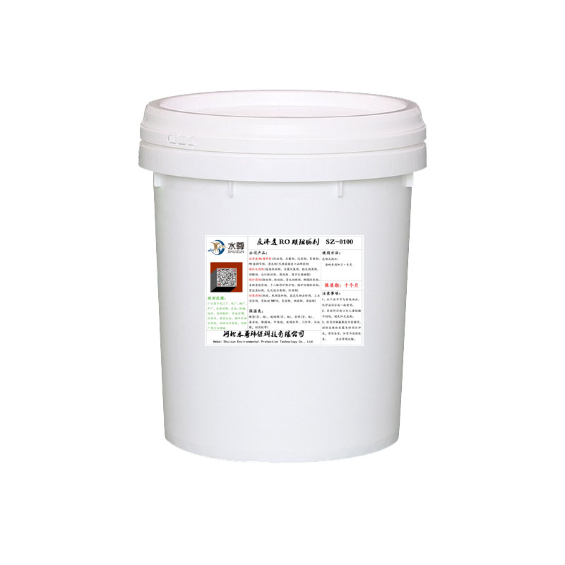水尊反渗透阻垢剂0100食品级纯水RO膜阻垢水处理设备浓缩清力药剂
