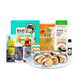 苔小君寿司材料食材全套儿童家用寿司食材配料紫菜包饭专用海苔片