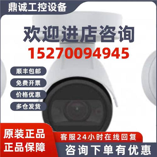 议价安讯士AXIS P1448-LE P1447-LE P1435-LE P1445-LE P1428-E摄