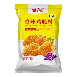 富琳特香辣炸鸡腌料1kg鸡翅调料辣椒类腌渍低辣微辣中辣源头工厂