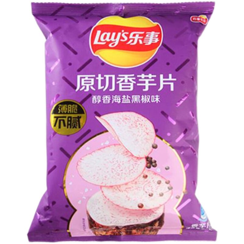 乐事香芋片原切椒盐芋片60g/袋 海盐黑椒味青柠 网红休闲零食