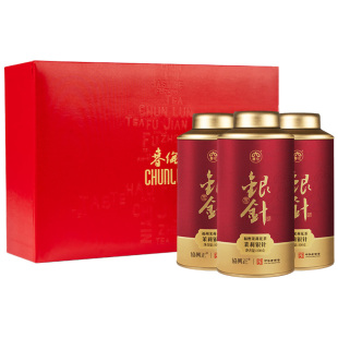 春伦茉莉花茶银针礼盒节日新茶叶银毫级浓香型绿茶官方旗舰店
